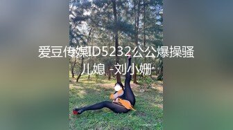 ⚫️⚫️云盘高质露脸泄密！东北极品母狗【王露】性爱真实自拍，口活秒杀会所头牌，女上位全速扭动，太骚了，直戳你的XP