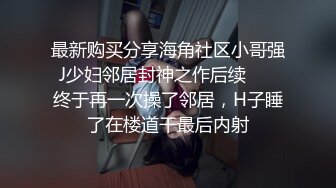 麻豆传媒 MSD-034 人妻堕落之路蜕变篇 暗处直播激情淫欲