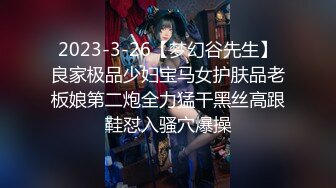 黑白丝姐妹花堪称黑白无常❤️人年轻腿修长逼逼超粉嫩❤️一起玩双飞索命无痕呐