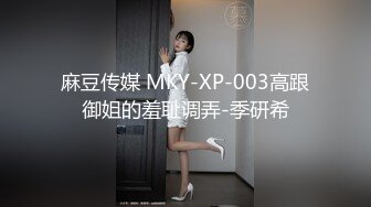 麻豆传媒映画x这个面试有点硬.MDHG-0008.苏畅.性感可爱首席女神