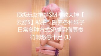 华人网黄刘玥闺蜜「Fanny Ly」「李月如」OF私拍 白虎黑丝抹油玩玩具高潮发抖