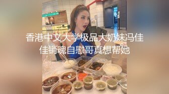 自摸雀后两个妹子赢钱不让走一边打一边被草