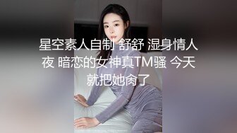 激情姐妹花这次玩起了大鸡巴，69口交深喉大鸡巴全程露脸，激情上位无套抽插，干了骚逼干菊花