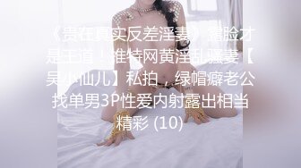 愛麗絲(Alice)初脱的承诺 美鲍图鉴 