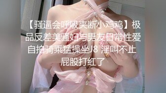 【新片速遞】 绿帽夫妻找男技师为服务 哎呦 你老婆太厉害了今天至少喷了一斤水 淫妻舒服的睡着了让技术舔喷舔醒再操 边操边喷绿帽喘着粗气大呼惊叹！[140MB /MP4/02:20]