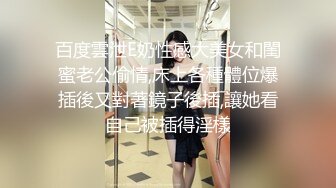 【新速片遞】 熟女大姐 操母狗就一定要操屁眼 三根鸡吧伺候车轮战非常耐操 表情很享受菊花的快感 