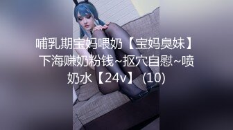  无情的屌探花一哥佳作不断今晚是新人岁极品四川美女肤白貌美蜜桃臀狂插高潮爽