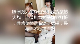 【新片速遞】  ⚫️⚫️游走高端场合外围绿茶婊，顶级女模【颜~】不雅私拍视图，道具自抠粉穴手足口交土豪大肉棒，啪啪全自动