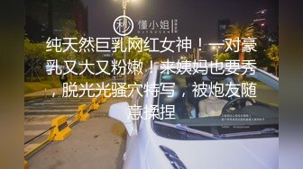  风骚的人妻丝袜高跟让大哥后入爆草菊花，浪叫呻吟吃奶玩逼道具抽插，激情上位浪叫呻吟不止