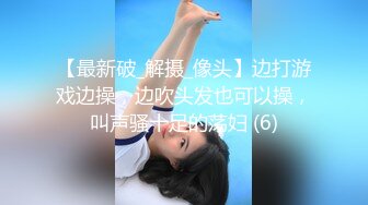 极品舞蹈系啦啦队校花女神被金主爸爸酒店爆操，超顶身材性感女神私下竟然如此反差！