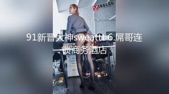 【新片速遞】  ✨极品娇妻✨气质高冷颜值绝美的娇妻穿着婚纱任人无套狂艹，不吭声，强忍着！