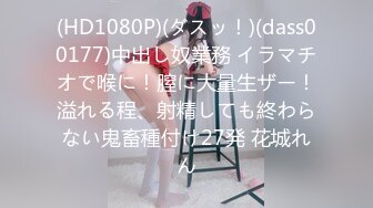 【AI换脸视频】迪丽热巴  按摩后享受3P性爱服务