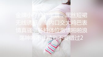 〖私人珍藏〗最新极品吊钟G奶妹『周晓』粉雪巨乳私拍流出 包子穴一线天 嘴叼着内裤玩粉嫩美穴 高清720P版