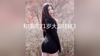 夫妻交换系列2看着娇妻被人操，叫那么大声，你也会用力操吗