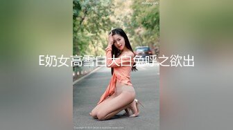 ☆福利分享☆★大神潜入直播基地偷拍多位美女主播嘘嘘好多极品嫩鲍 (8)