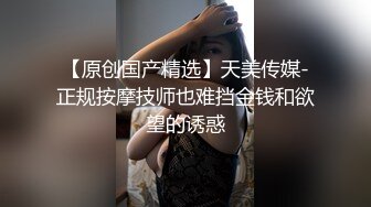 《贵在真实?高端约炮》实力金主私人公寓重金约啪高颜极品翘臀外围女神~穿着情趣客厅各种体位玩遍~全程露脸