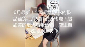 STP19552 极品爆乳G奶【木木森】现役麻豆AV超人气女优沈芯语，极品无毛鲍鱼神奶全裸诱惑授课