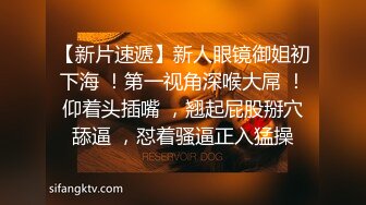 把清纯小萝莉调教成小母狗，一边被操一边打电话 都被听出来了，戴上项圈狗链4P论操，干到一半抠逼狂喷水！ (2)