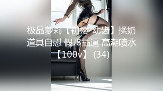 ED Mosaic 美女模特“Obi”初次尝试性爱拍摄