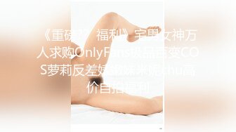 清纯宝妈，刚生完孩子性欲强烈，手指就能扣到高潮，越抠越痒，求网友空降喝奶操逼！