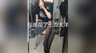 【新片速遞】几个泰国小妹妹花式啪啪做爱，完美露脸，酒店里面群P，姿势超级多