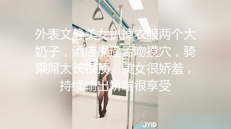 探探上认识的少妇