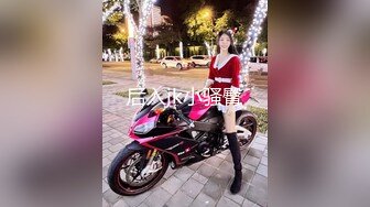 《顶级?网红泄密》价值万元斗鱼主播清纯颜值天花板极品女神【蔡小熊】露三点定制私拍乳头粉大插B高潮白浆