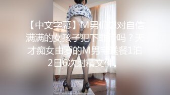 果冻传媒  继母与女儿二 用身体保护女儿的母亲-李琼