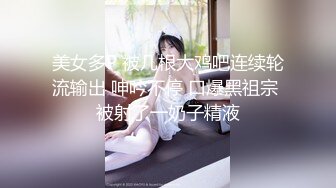 友人A 酒店约啪调教爆艹黑色厚丝反差女 淫奴玩物床边深喉 狂艹嫩穴瘫如泥 忍不住内射