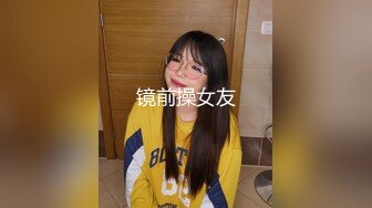 新女主蛋蛋后少数名族