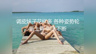 《高能预警✅重磅》推特知名网红身材颜值巅峰极品人造外围CDTS【manow】解锁私拍~各种自慰调教啪啪3P你想要的都有 (8)