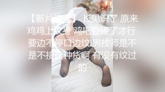 正在深度冥想的哥哥被大长腿尤物妹妹把鸡巴掏出来揉捏爱抚不停刺激玩弄，销魂欲望清醒啪啪狠狠猛力操