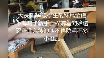 [原创] 暴力打桩黑丝母狗少妇！顶级吸精巨臀，每一下都能让她高潮