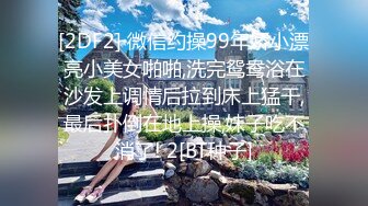 盗站新流坑神潜入某教育大学女卫生间偸拍大学新生美眉上厕所发现两个高颜值妹子不知道这BB被开发过没