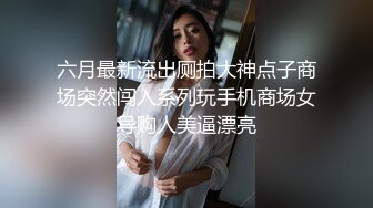 最新流出FC2-PPV无修正系列双马尾超可爱清纯邻家嫩妹娇小可人车震内射中出