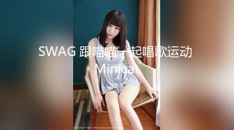 极品女神❤️顶级网红 劲爆网红美女『柚子猫』美女上司的激励奖励~ 第一次当老板，有点紧张~