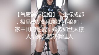 【反差少妇】甜美酒窝，骚穴自慰