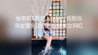 【新片速遞】  邻家妹妹！乖巧甜美小姐姐！细腰美乳居家诱惑，脱光光扭腰摆臀，掰开小穴特写一脸淫骚[2.78G/MP4/03:49:45]