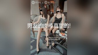 爆乳白皙秘书姐妹花-在老板家女女恋叫声太激情1