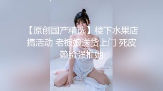 STP19523 【超推荐会尊享】星空无限传媒新作震撼首发XK003-黑卡别墅 女仆庄园 稚嫩女仆遭会员性调教