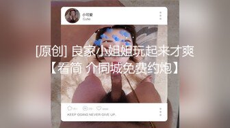 白白爱吃鸡～高颜值性感小姐姐上面的嘴吃完了，再让下面的内穴来