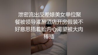 8月新流出私房大神极品收藏商场女厕全景后拍系列短裙靓妹的性感小蜜桃臀