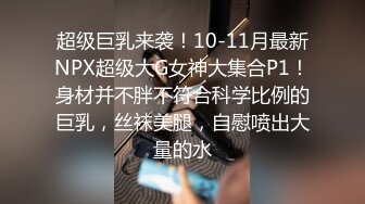 爆乳身材尤物女神黑丝女教师的教导 同学幻龙肉棒肏的老师好爽