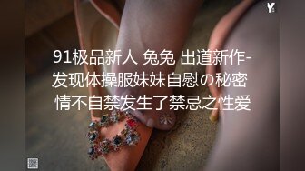 修完车没钱付,那就进屋肉偿吧~【中篇】