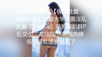 天美传媒TMG067欲女养成性爱饭票-依依