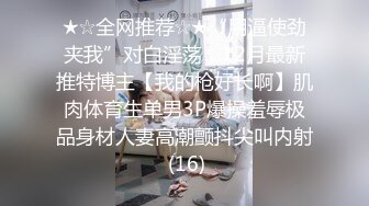 副驾的女主播把逼逼露出来,直接停路边帮司机口交｜