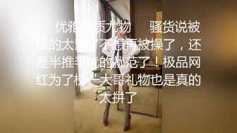 《云盘高质秘泄密》露脸才是王道！人妻反差母狗【弥生猫相】从少女到大孕肚各种淫荡自拍，露出颜射足交道具啪啪母狗属性拉满