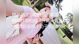 骚浪外企高管少妇给大家拜年