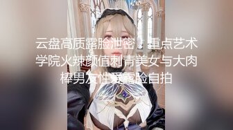 【新片速遞】三个00后嫩妹子！拨开内裤紧致小穴！三女一起翘腿看逼叠罗汉，跳蛋互震嫩穴，头套男掏屌猛操