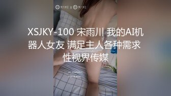 精东影业独家专栏JDKR-03《私拍日本单纯的大奶白虎嫩妹》小逼又紧又嫩